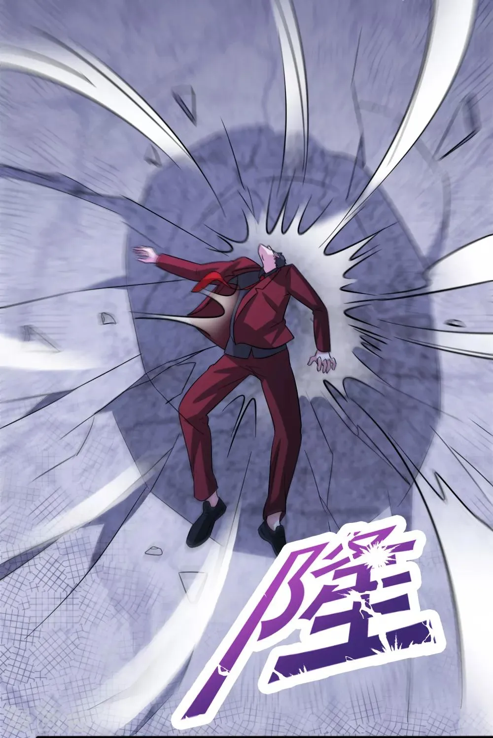 第56话 都对我投怀送抱？？？ 第13页