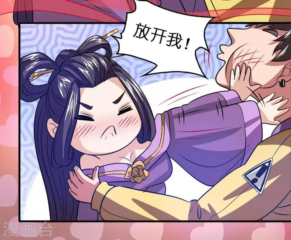 第57话 女人，偷鸡不成蚀把米 第7页
