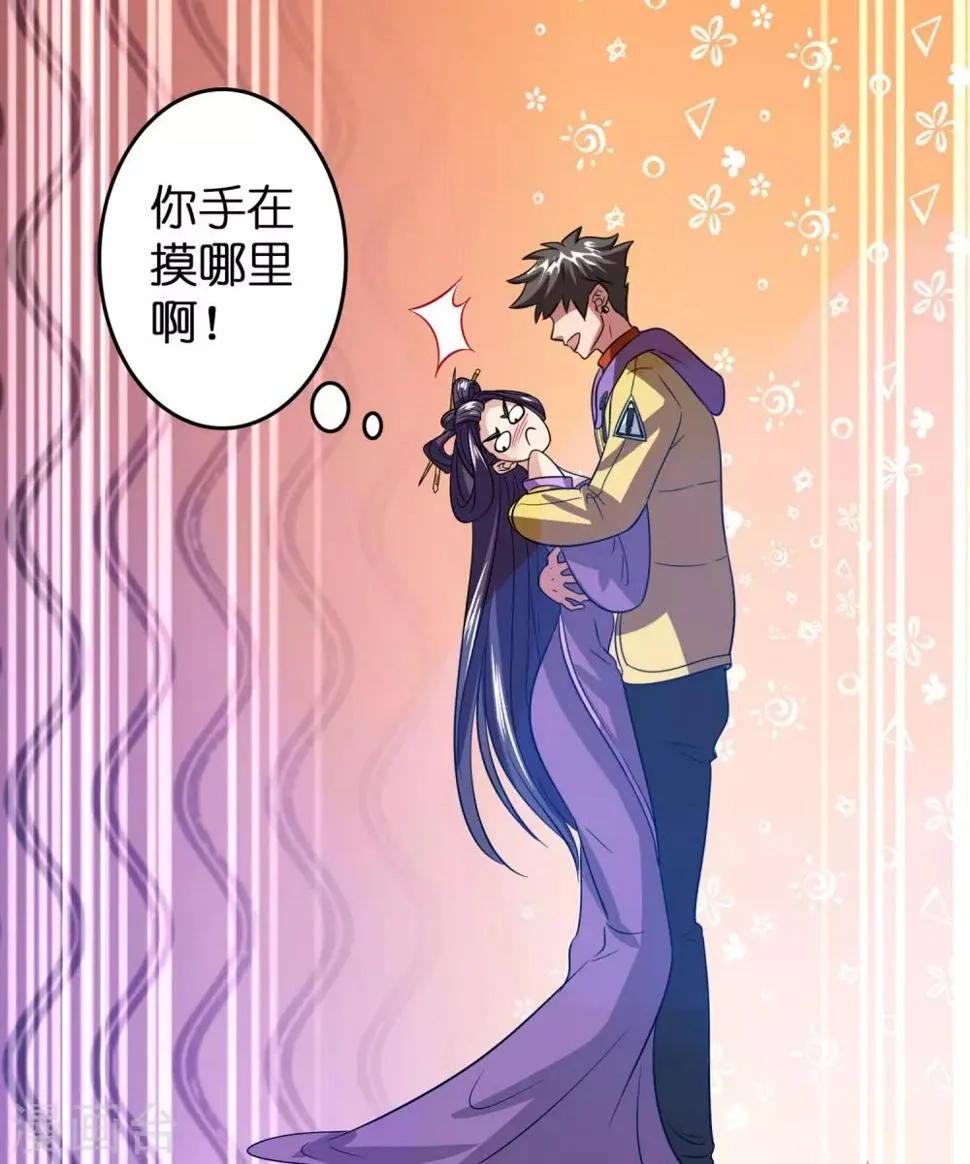 第57话 女人，偷鸡不成蚀把米 第9页