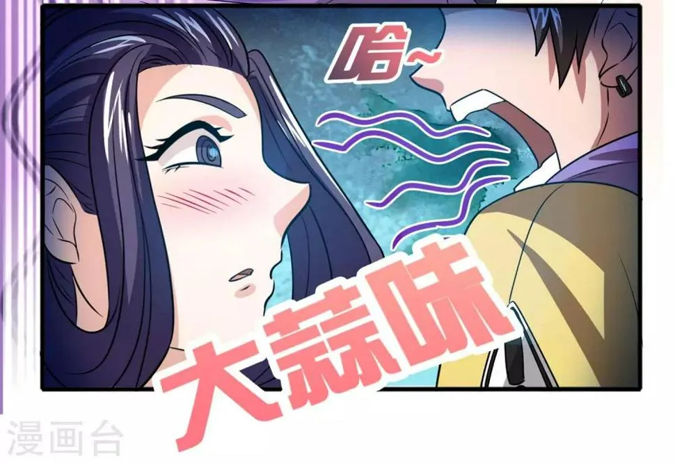 第57话 女人，偷鸡不成蚀把米 第10页