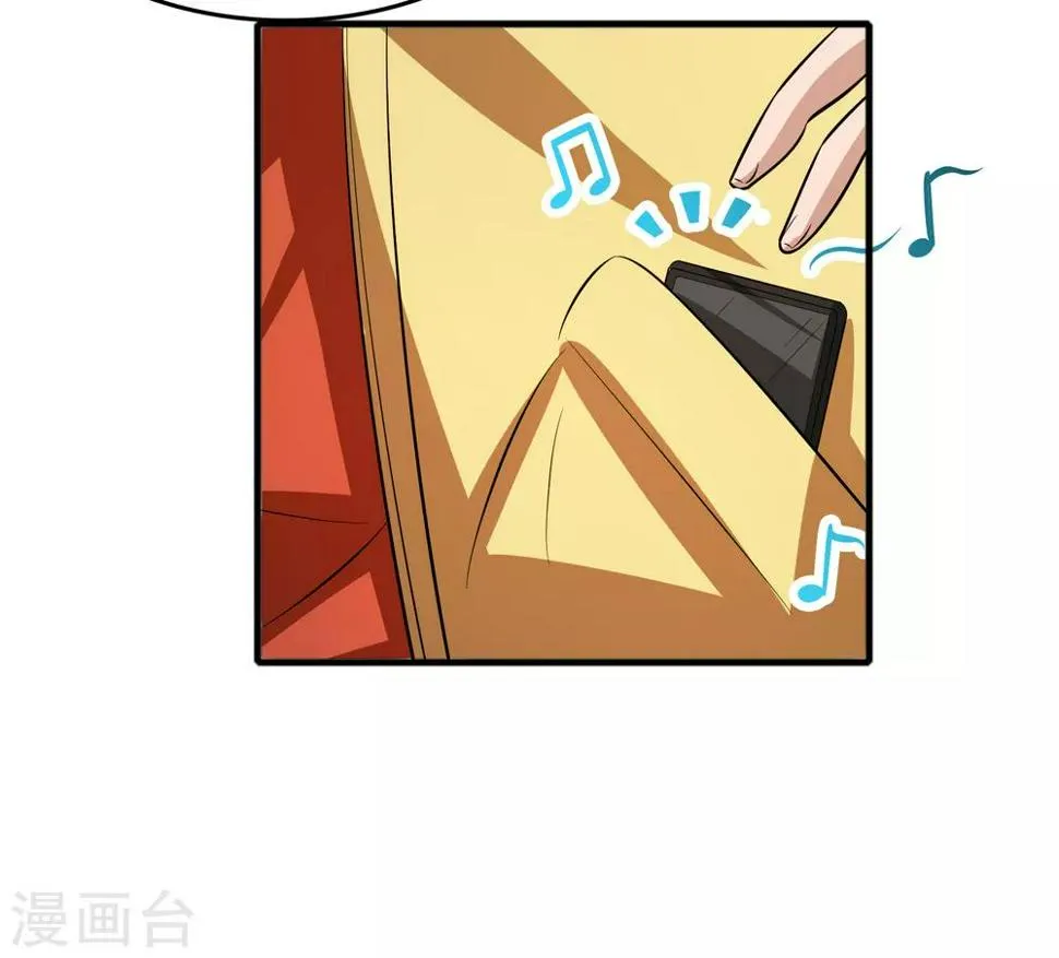 第60话 越级揍你！！！ 第8页