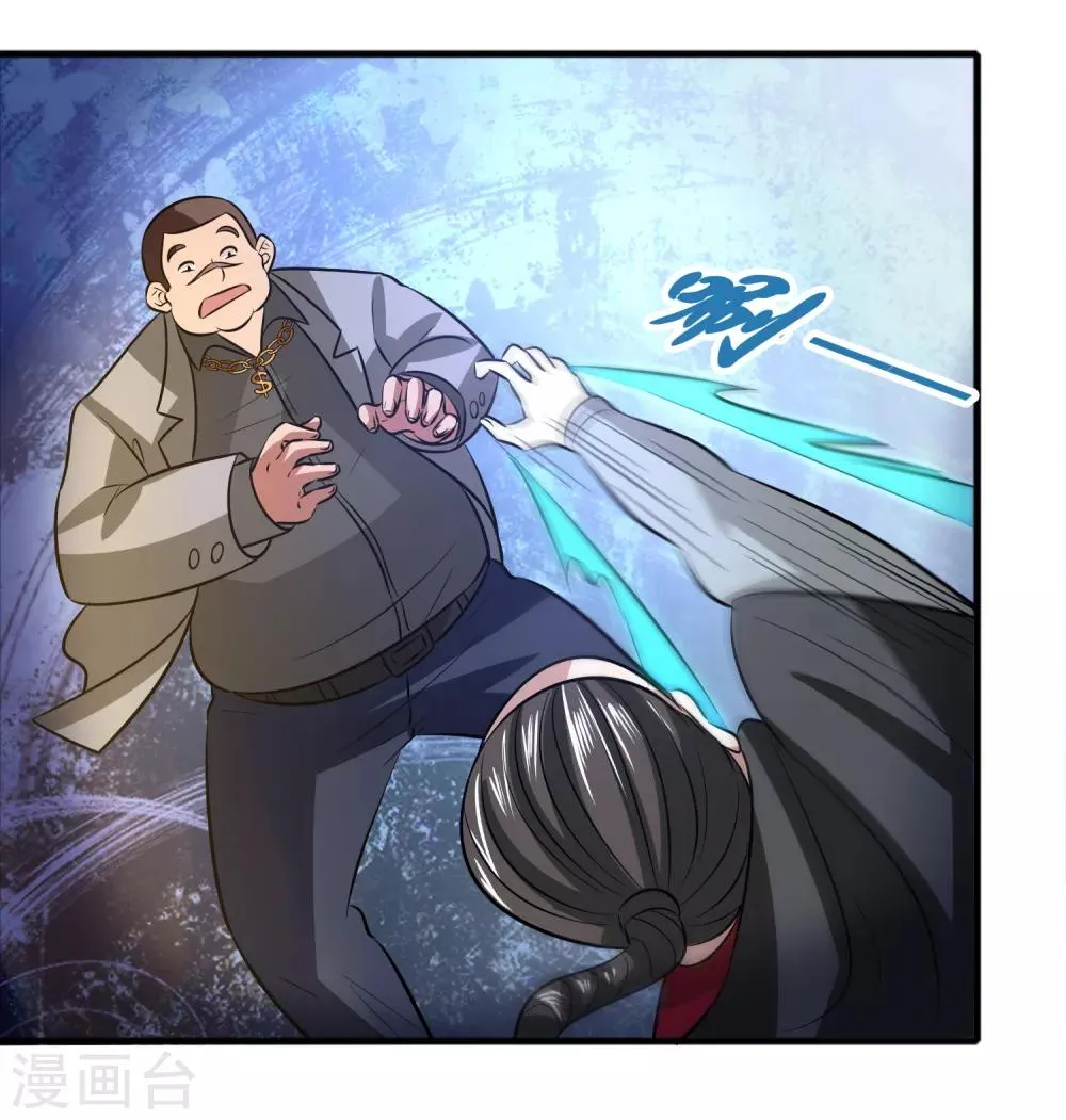 第60话 越级揍你！！！ 第19页