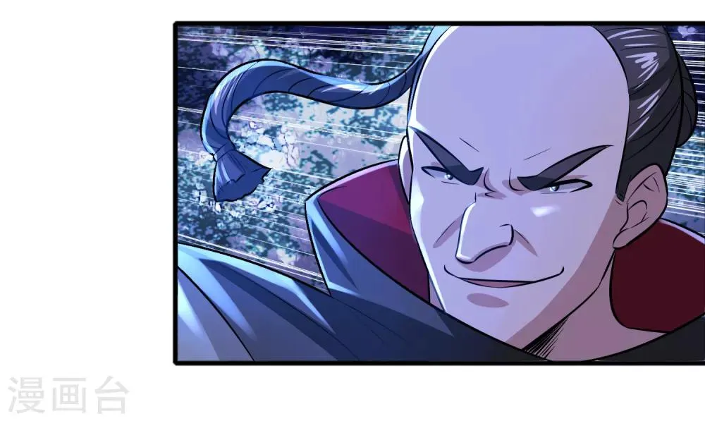第60话 越级揍你！！！ 第20页