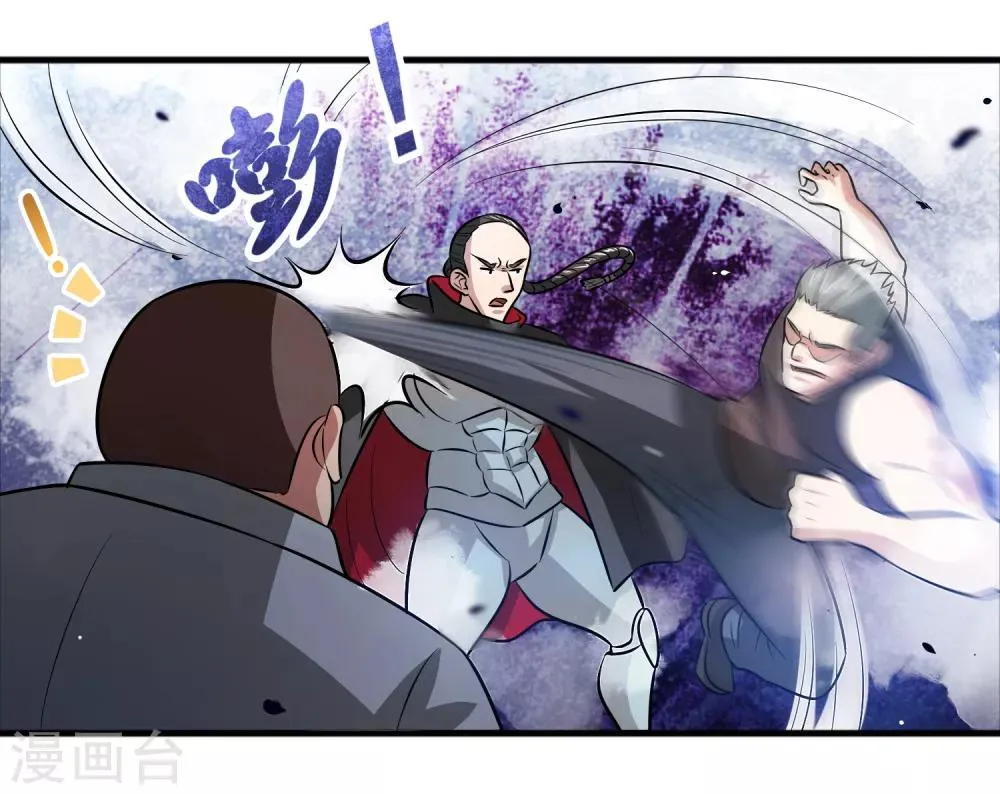 第60话 越级揍你！！！ 第22页