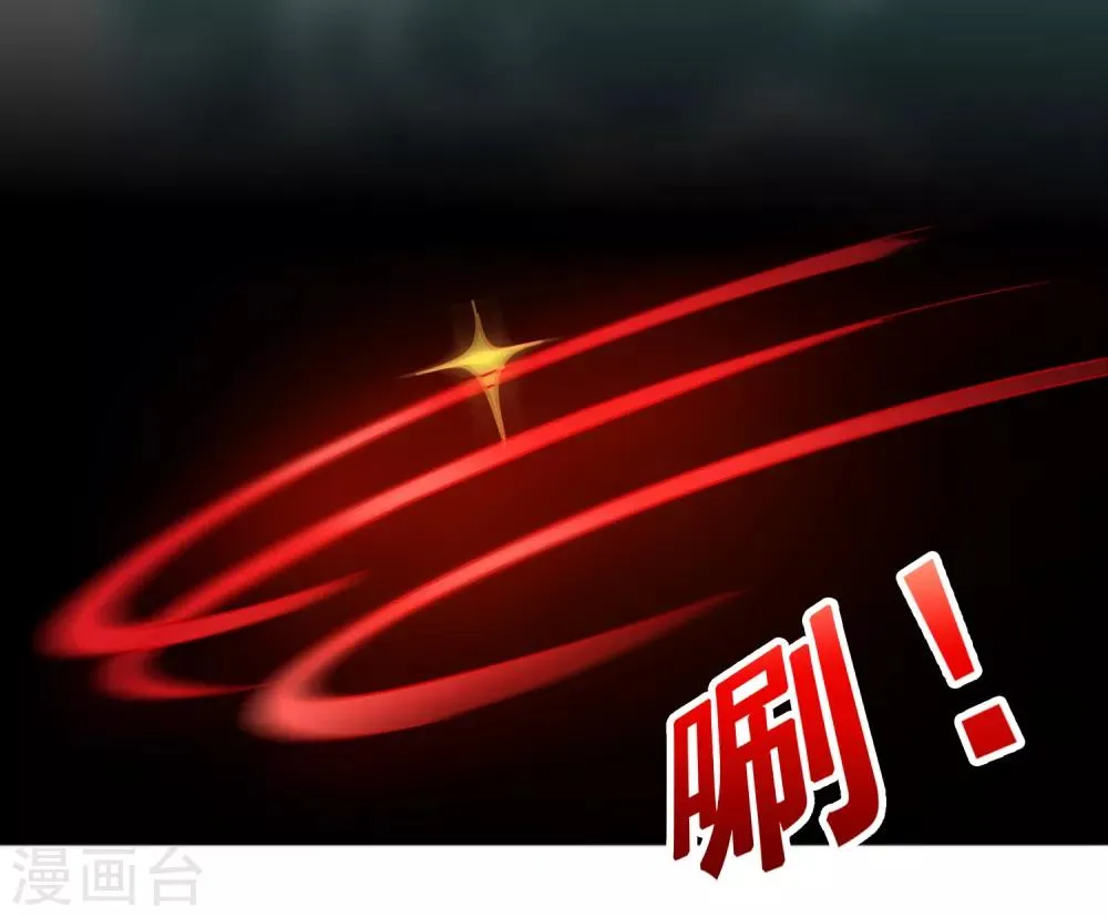 第61话 给你挖的坑香么？ 第18页