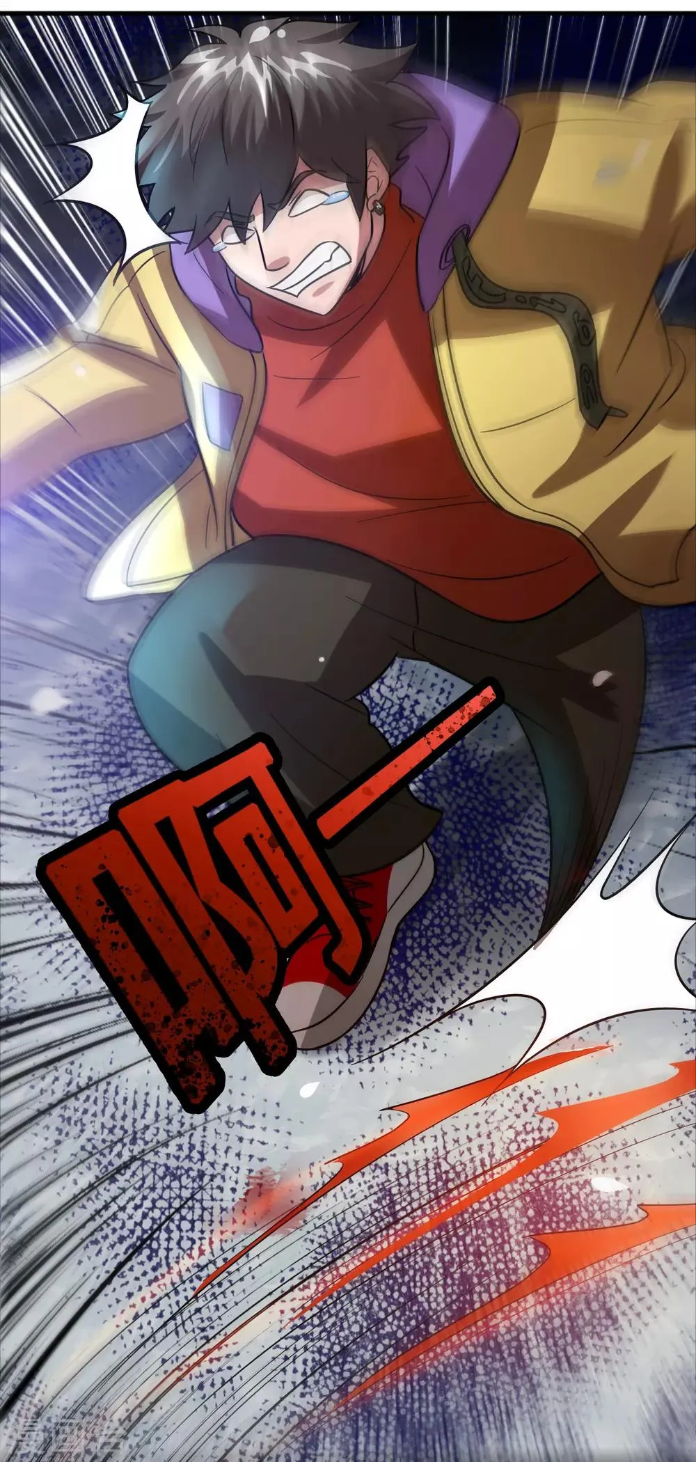 第61话 给你挖的坑香么？ 第19页