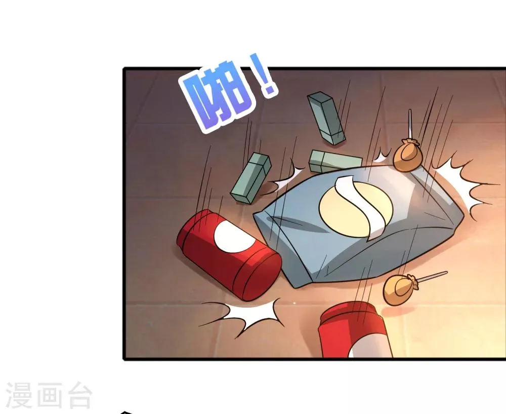 第66话 get雷电异能！ 第11页
