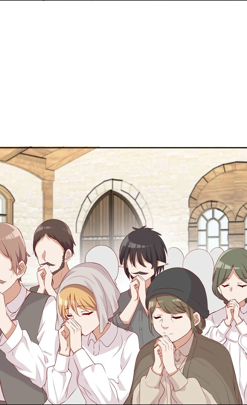 044 爱莎去哪了？ 第8页