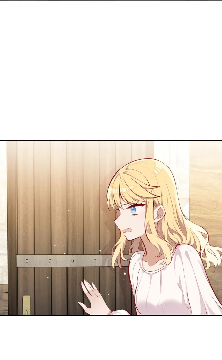 044 爱莎去哪了？ 第9页