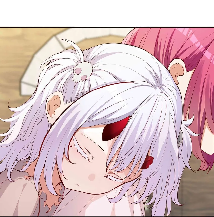044 爱莎去哪了？ 第20页