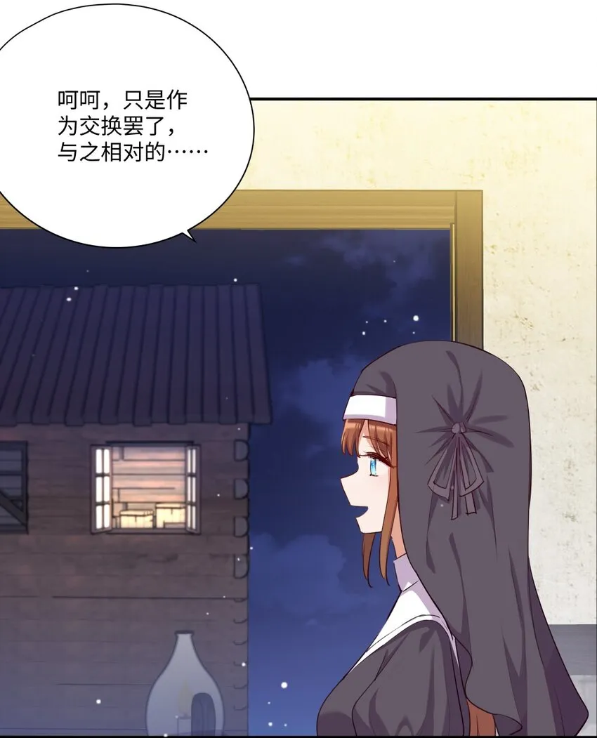 050 别碰我 第11页