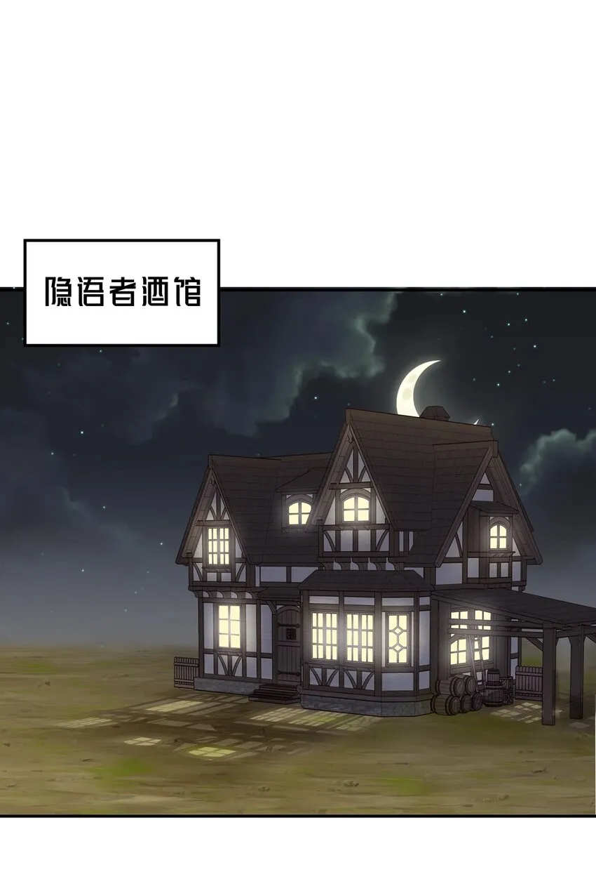 051 我们是不是在哪里见过 第4页