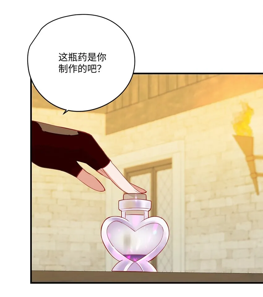 051 我们是不是在哪里见过 第28页