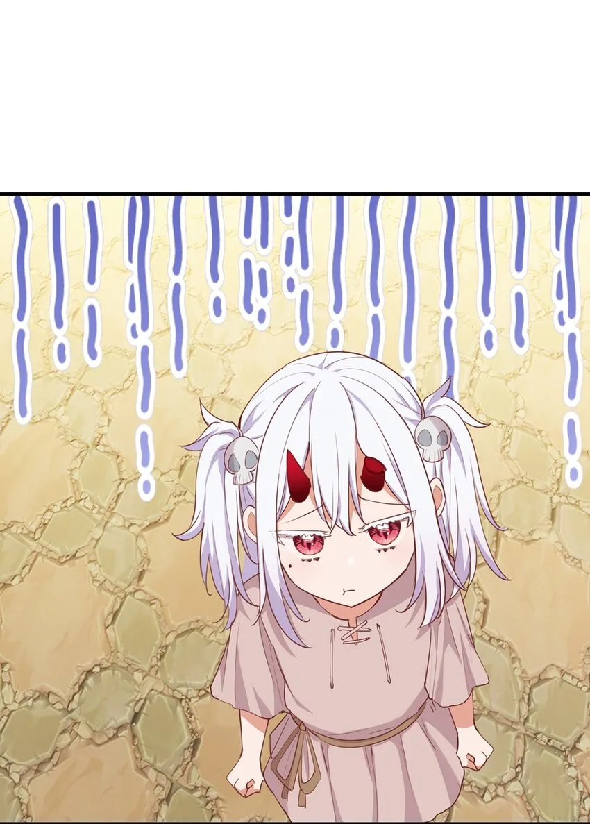 053 我有这么喜欢她么 第41页