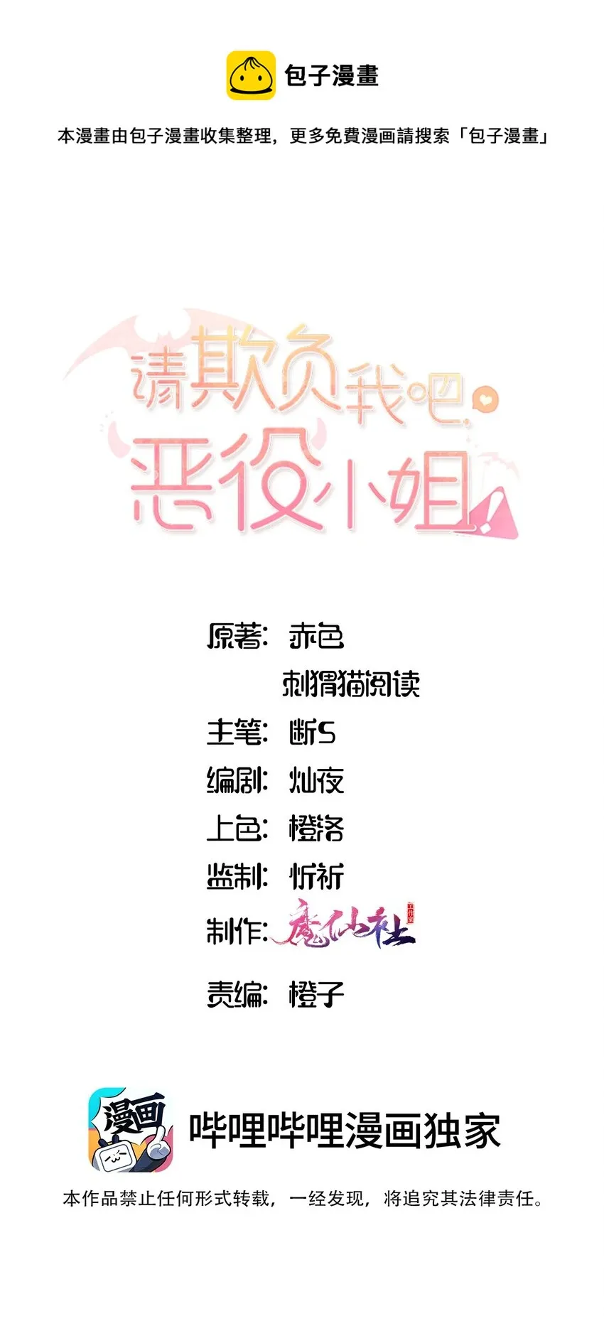 055 坦诚面对自己的内心 第1页