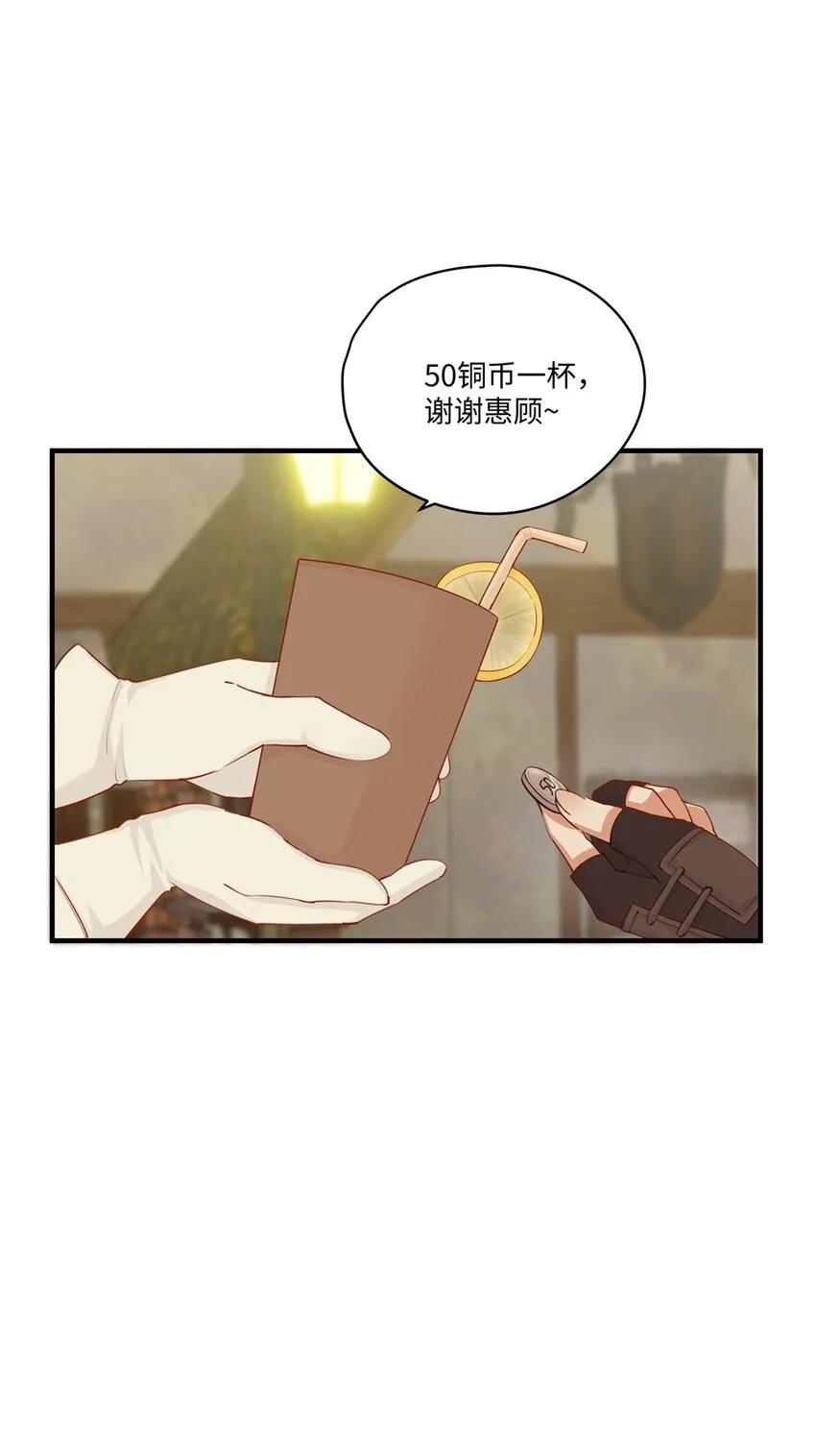 055 坦诚面对自己的内心 第5页
