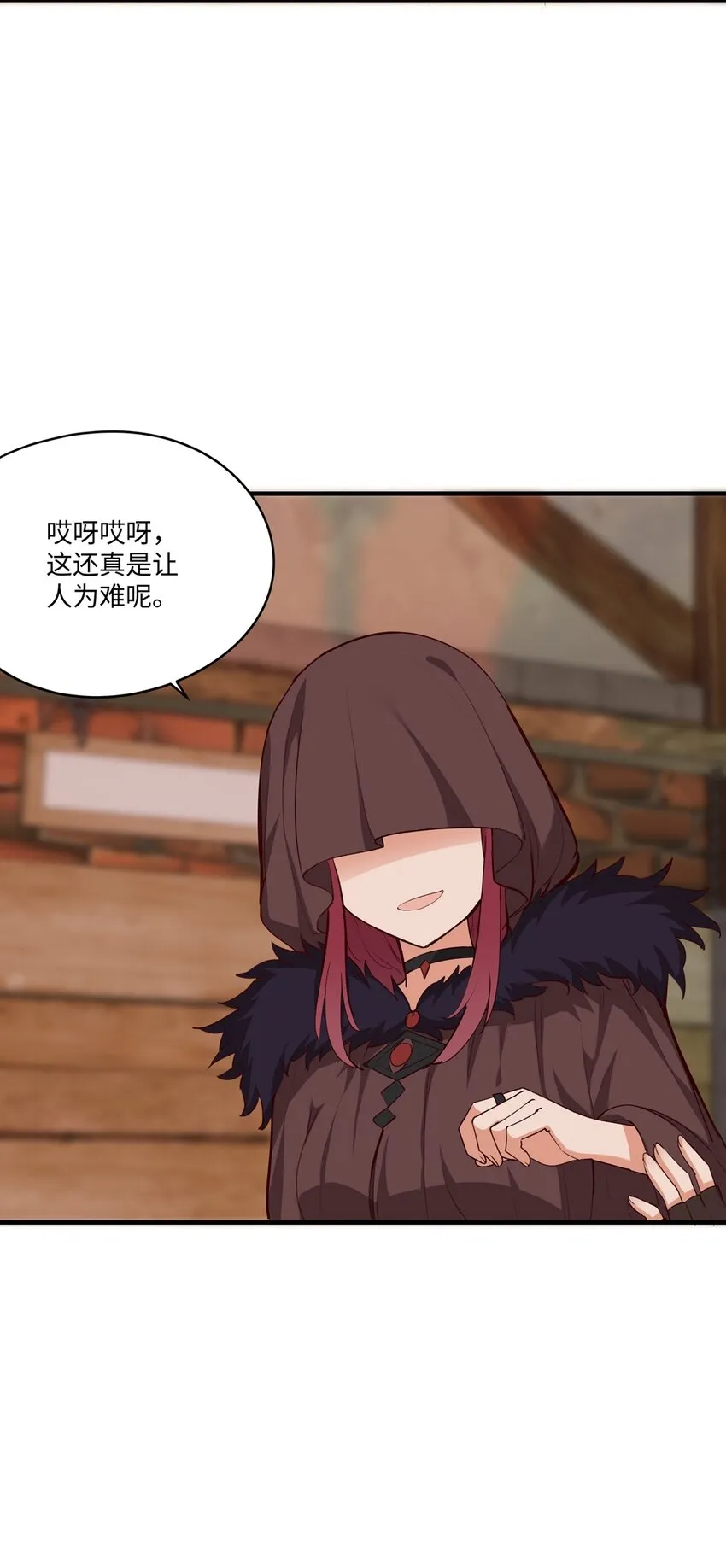 055 坦诚面对自己的内心 第19页