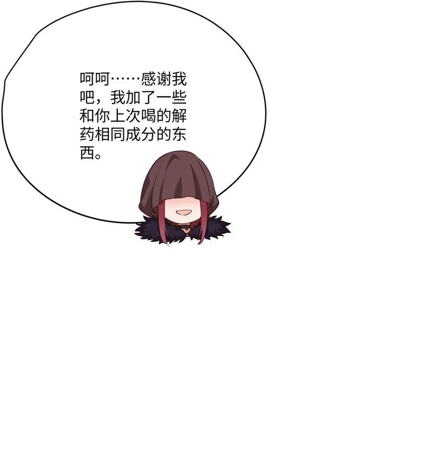 055 坦诚面对自己的内心 第33页