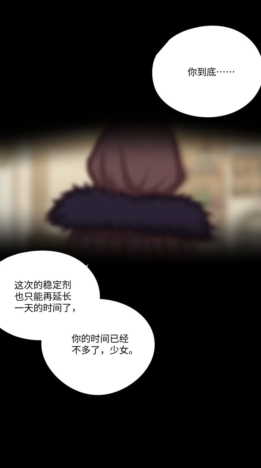 055 坦诚面对自己的内心 第45页