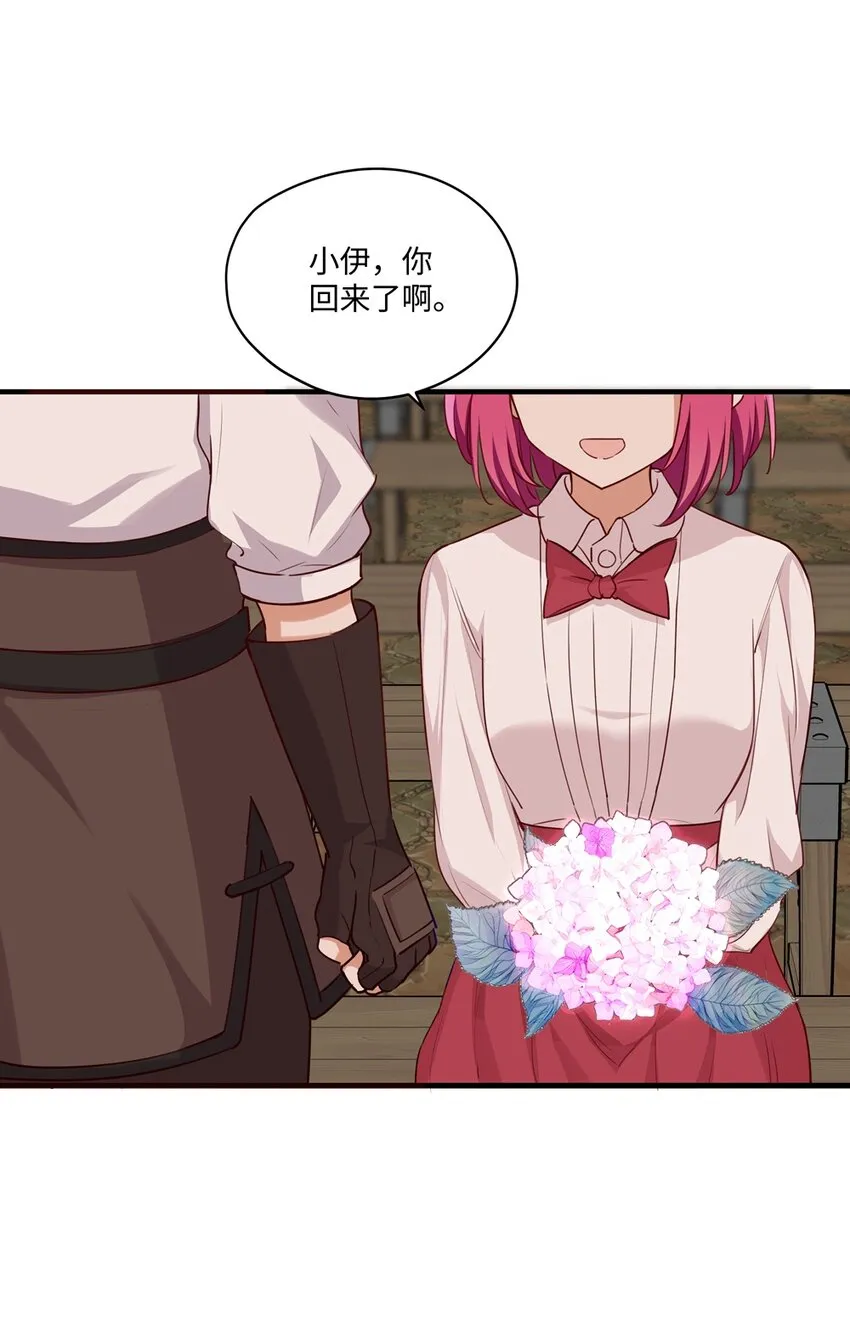 056 告白 第4页