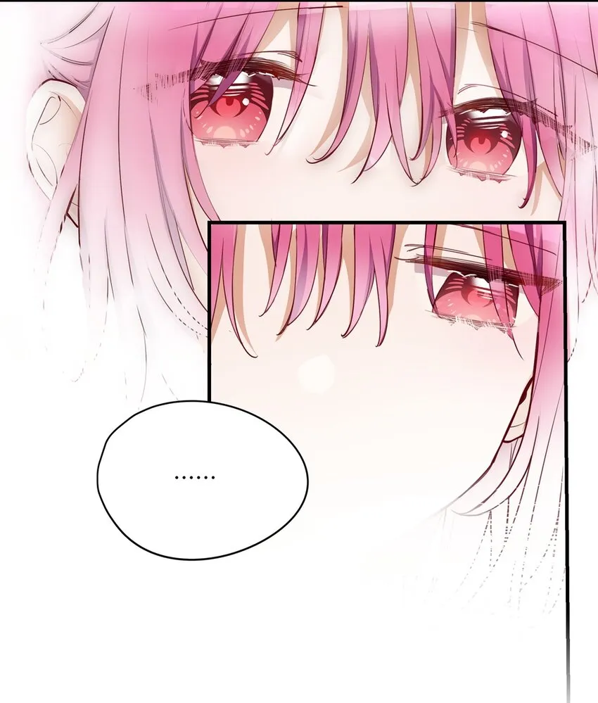 056 告白 第13页
