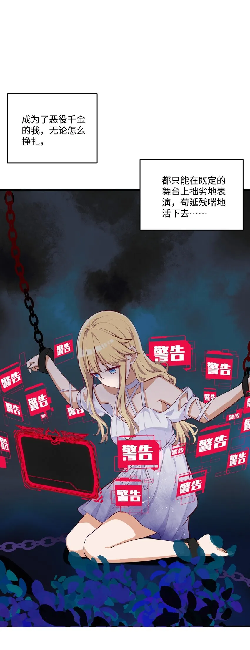 056 告白 第44页