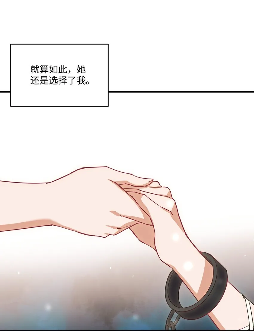 056 告白 第46页