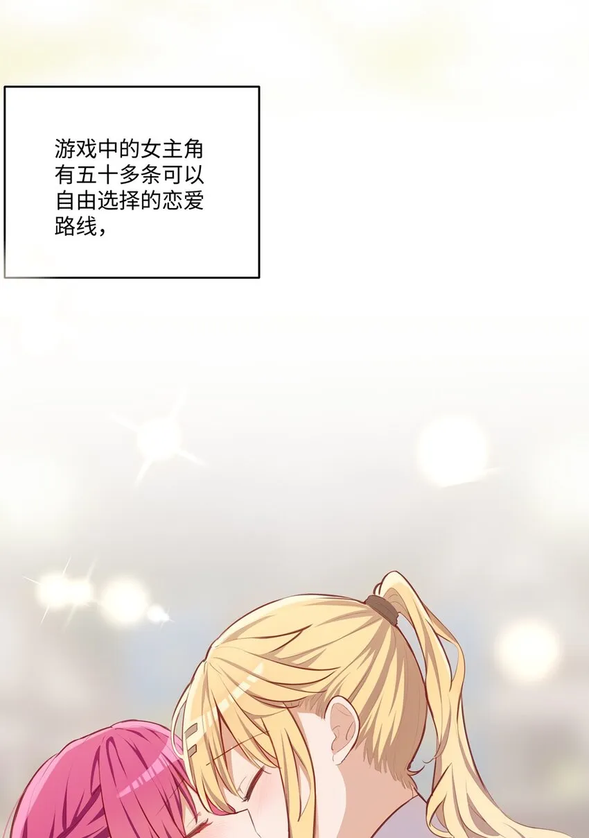 056 告白 第48页