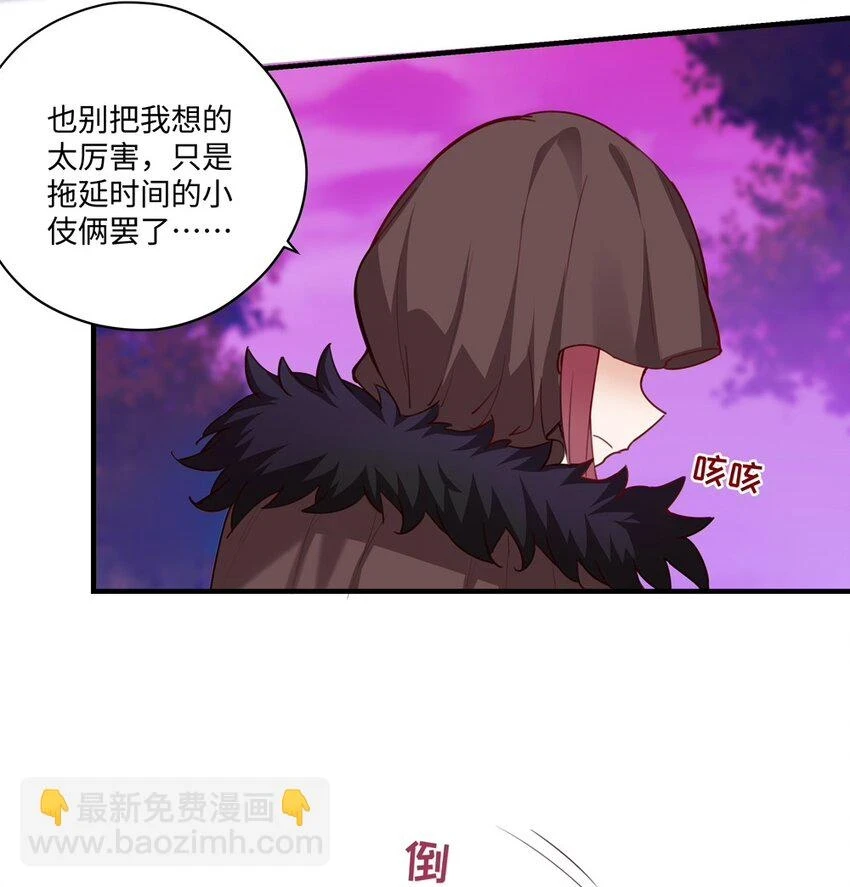 060 改变一切的决心 第28页