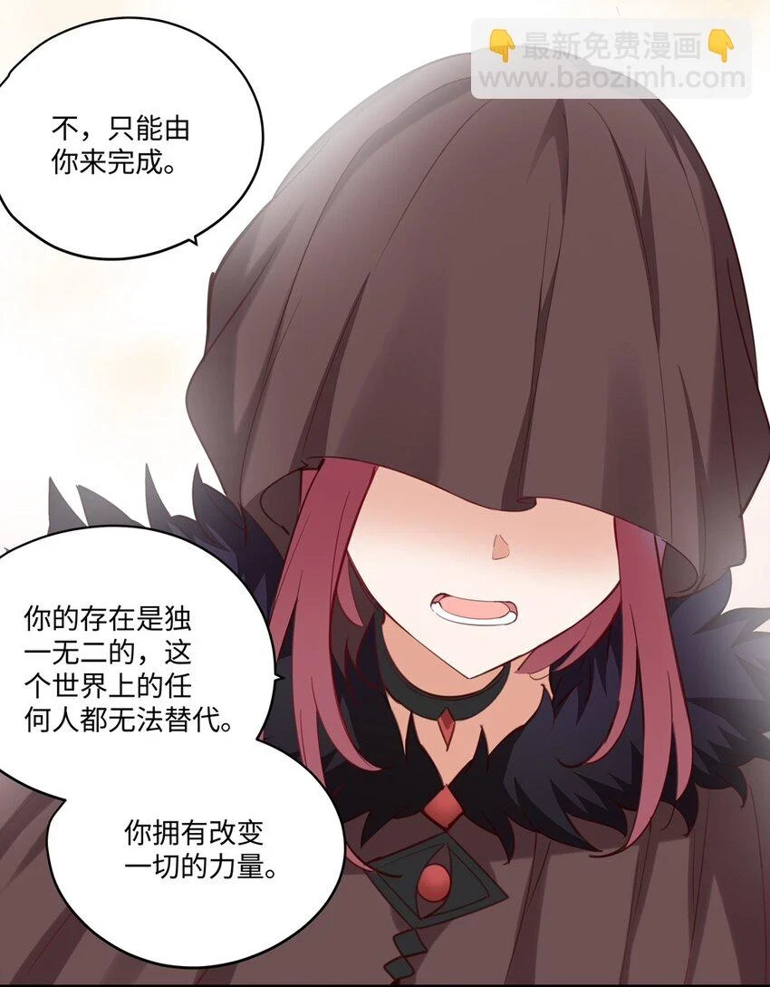 060 改变一切的决心 第33页