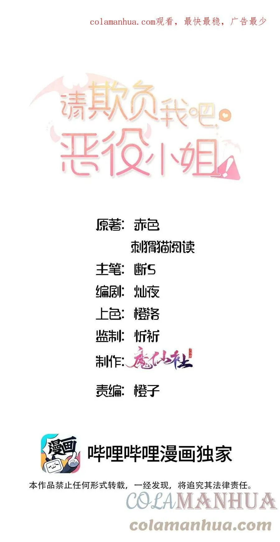 062 变小了？？ 第1页
