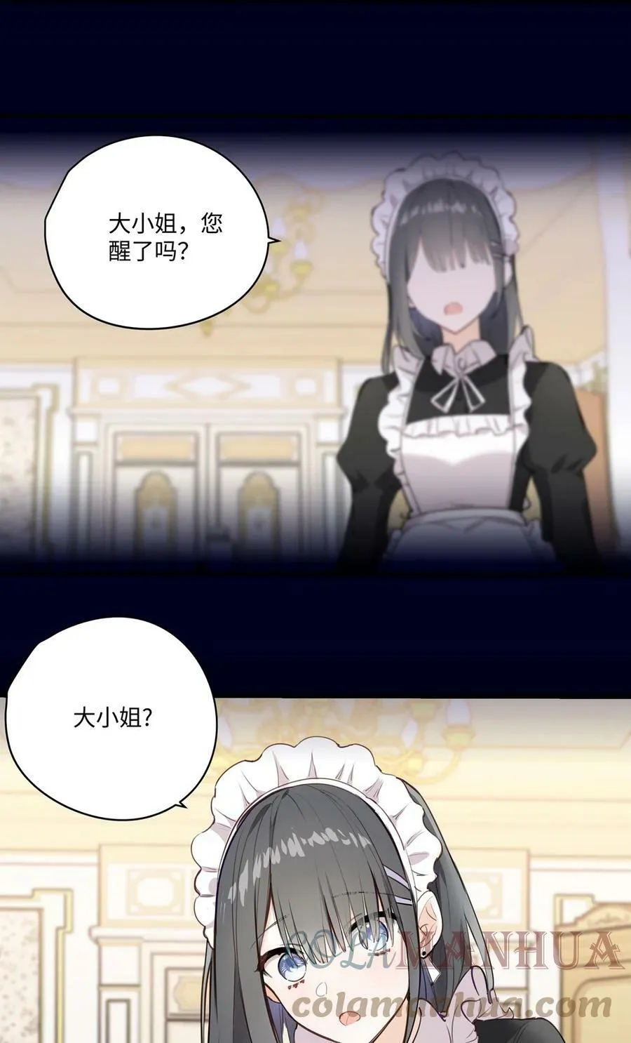 062 变小了？？ 第3页