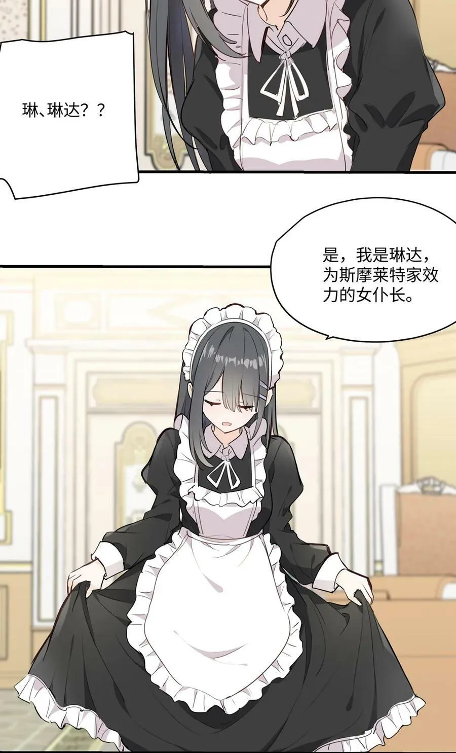 062 变小了？？ 第4页
