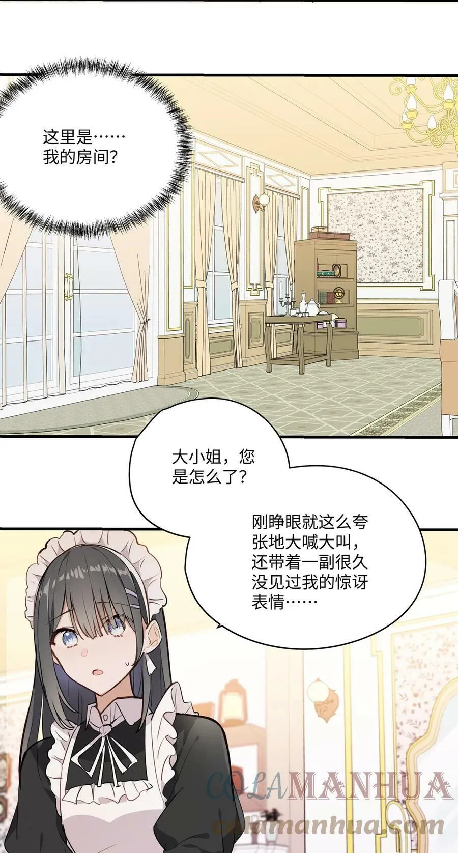 062 变小了？？ 第5页
