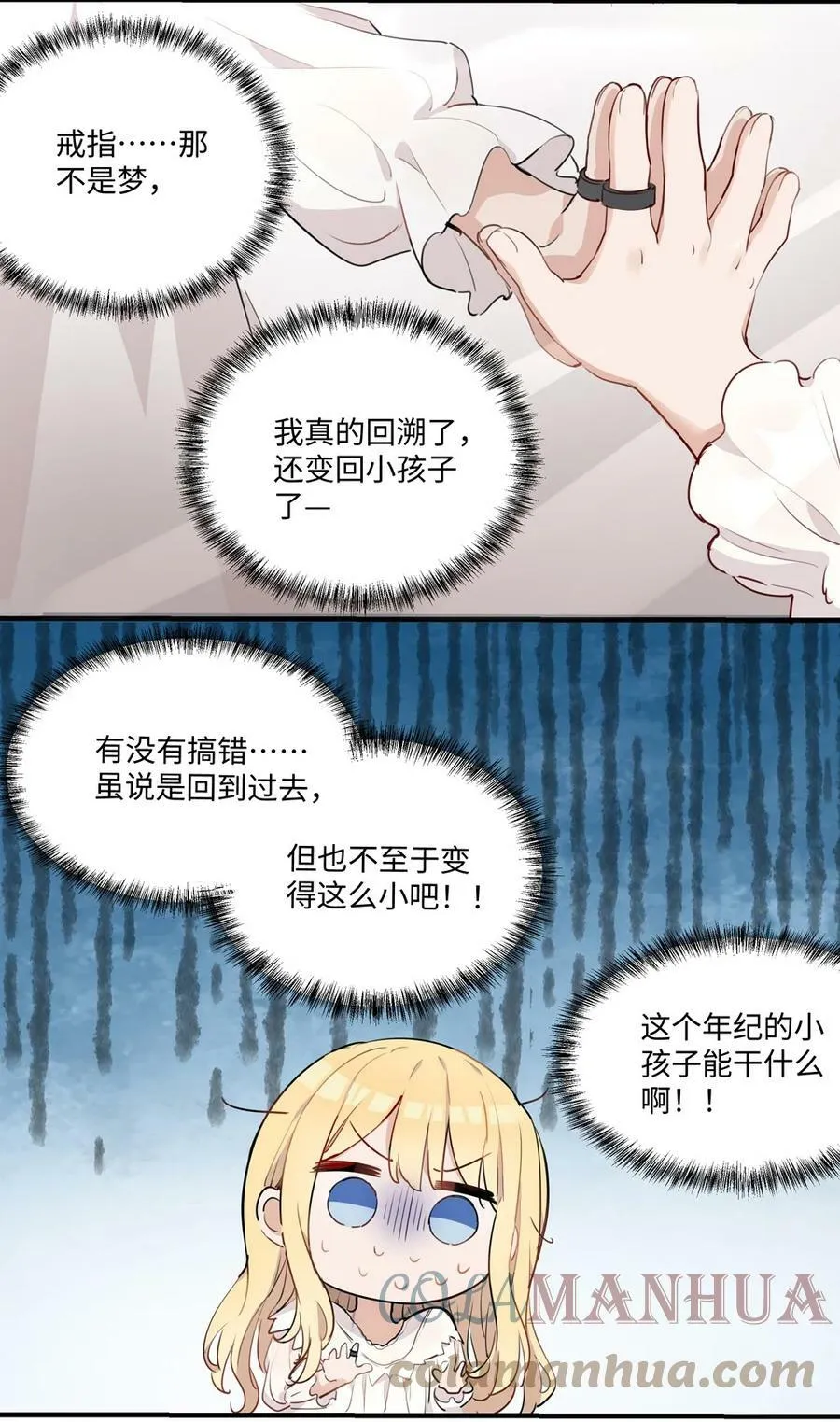 062 变小了？？ 第9页