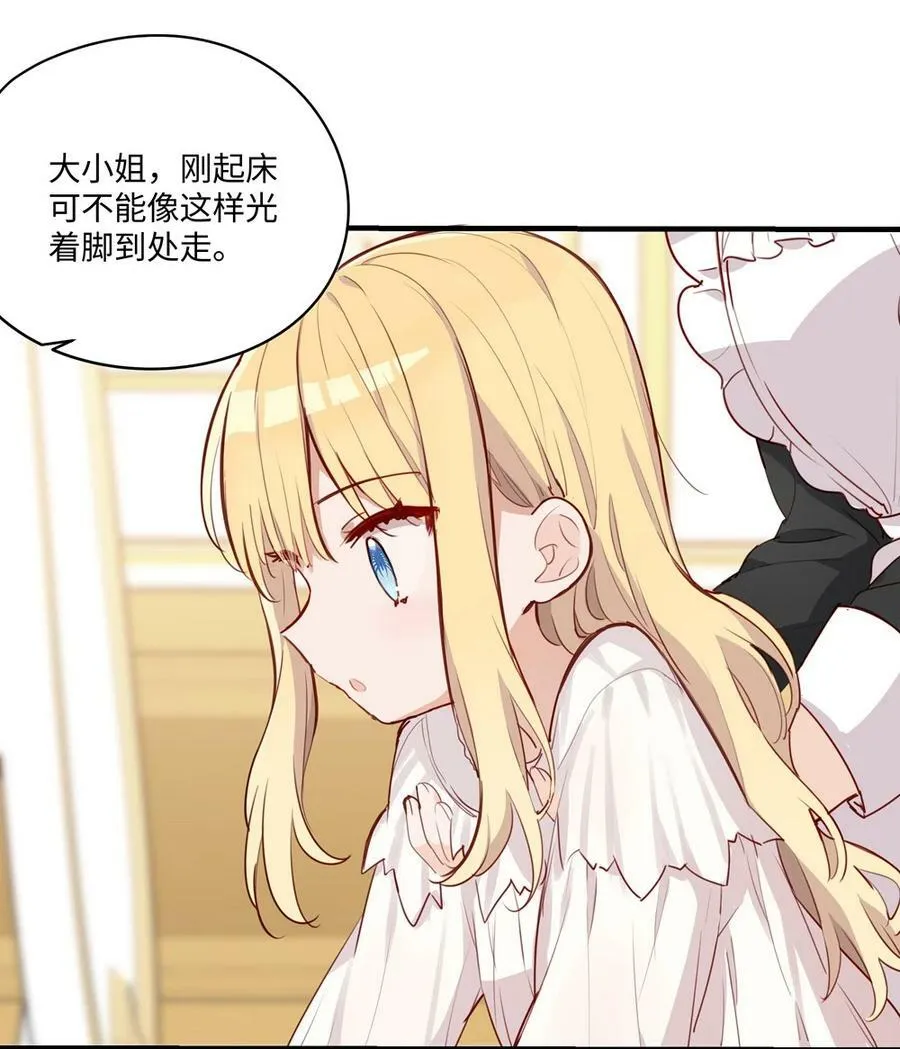 062 变小了？？ 第10页