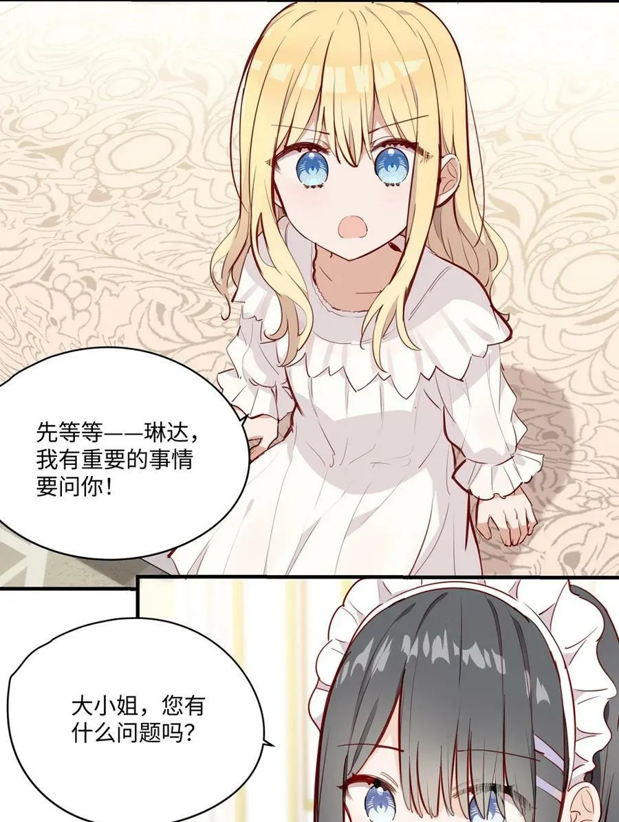 062 变小了？？ 第12页