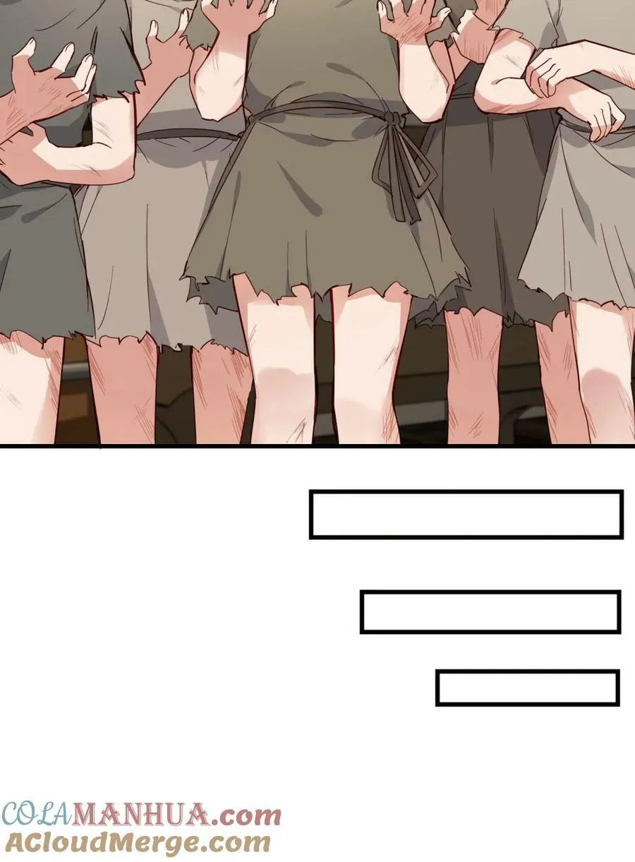 068 奇怪的女孩 第35页