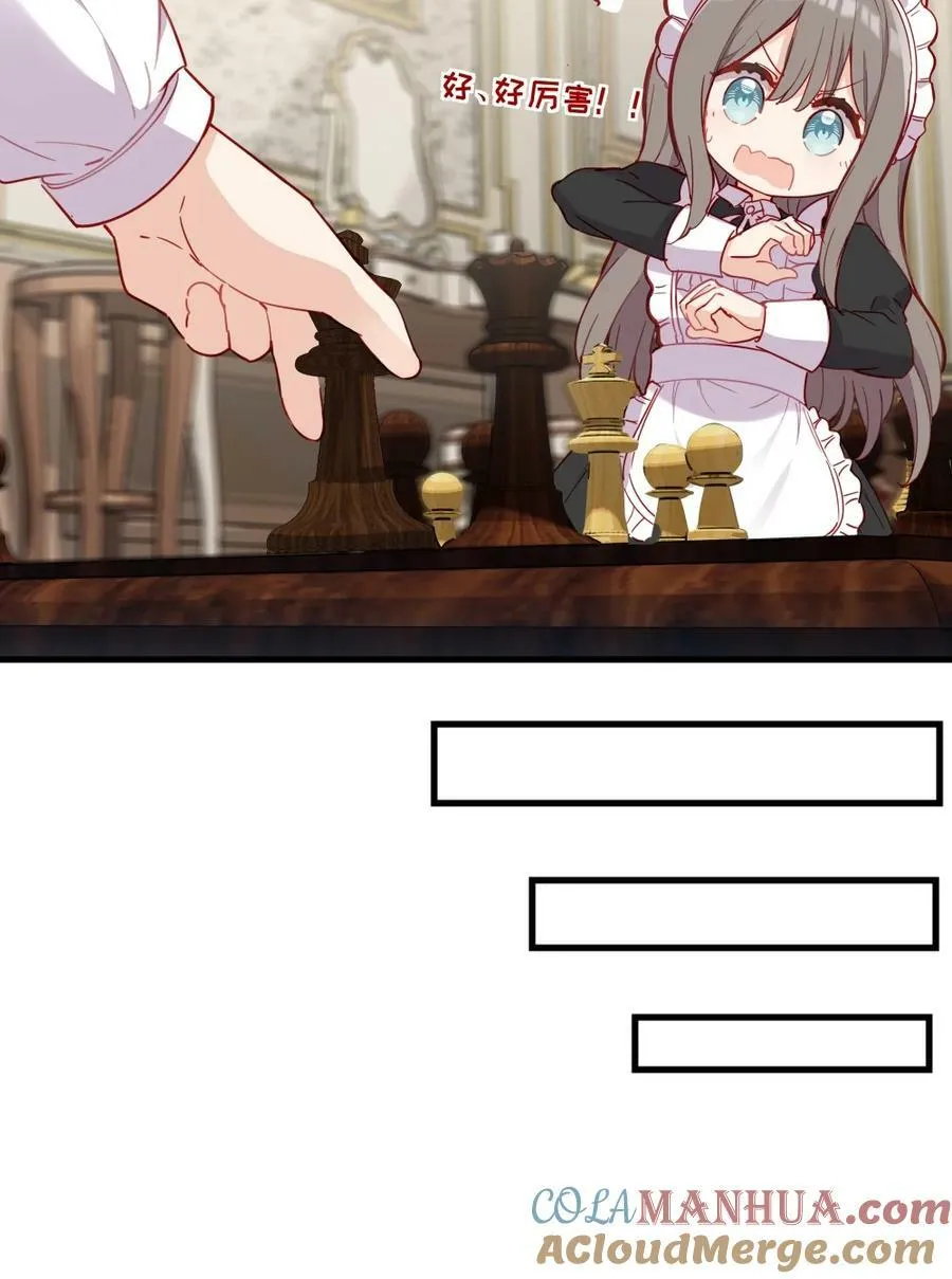 070 我的女主角 第11页