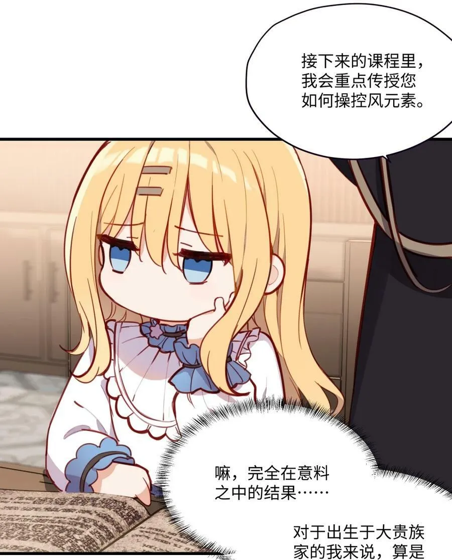 071 变得耀眼 第5页