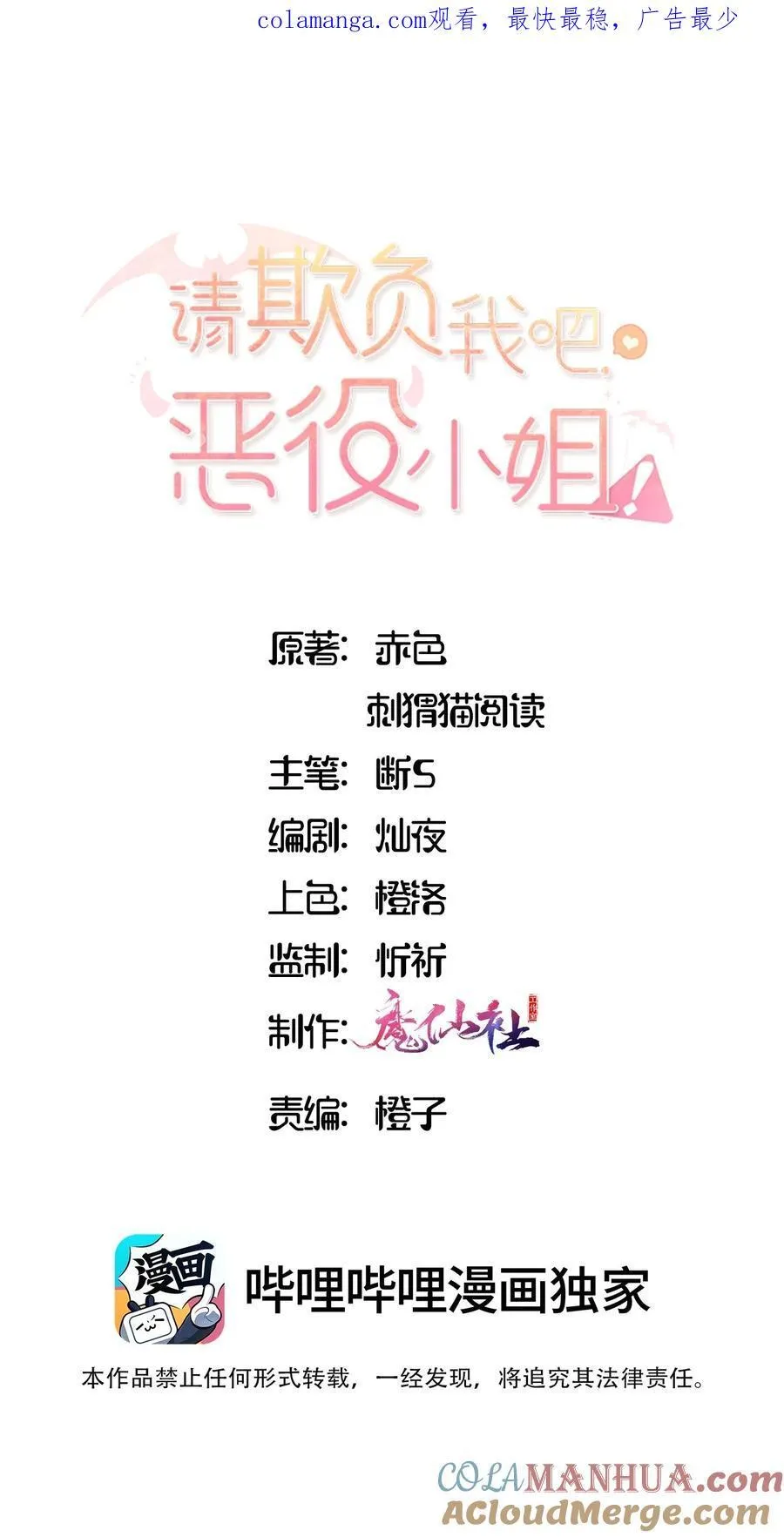 076 最喜欢您了 第1页