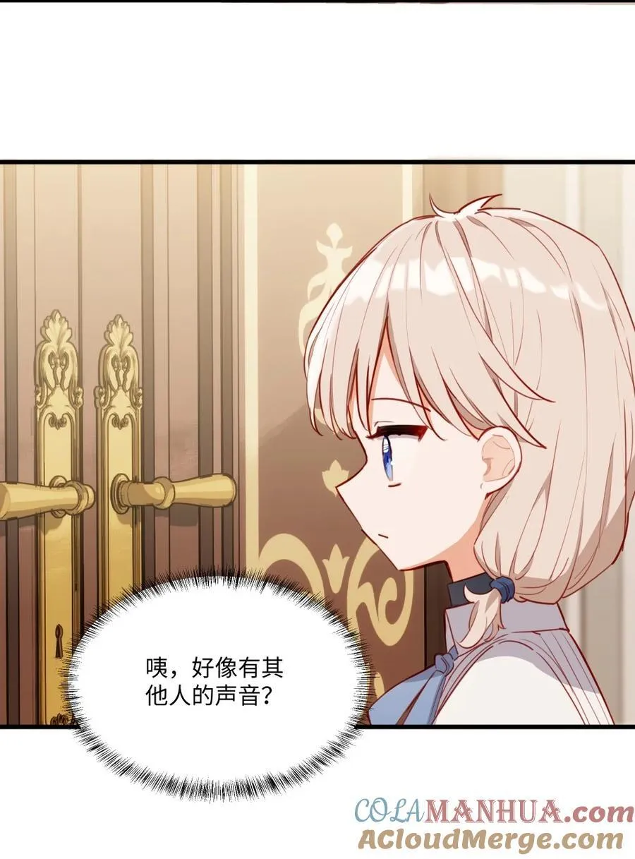 076 最喜欢您了 第3页