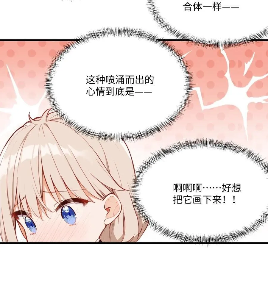 076 最喜欢您了 第8页