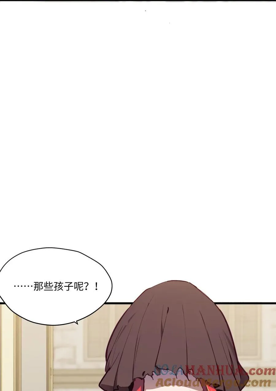 076 最喜欢您了 第21页