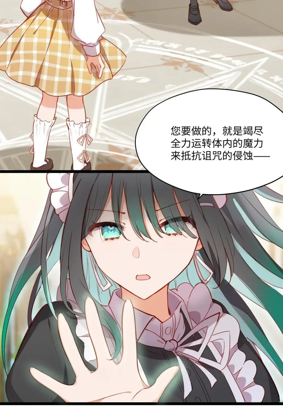 083 重要的人 第6页