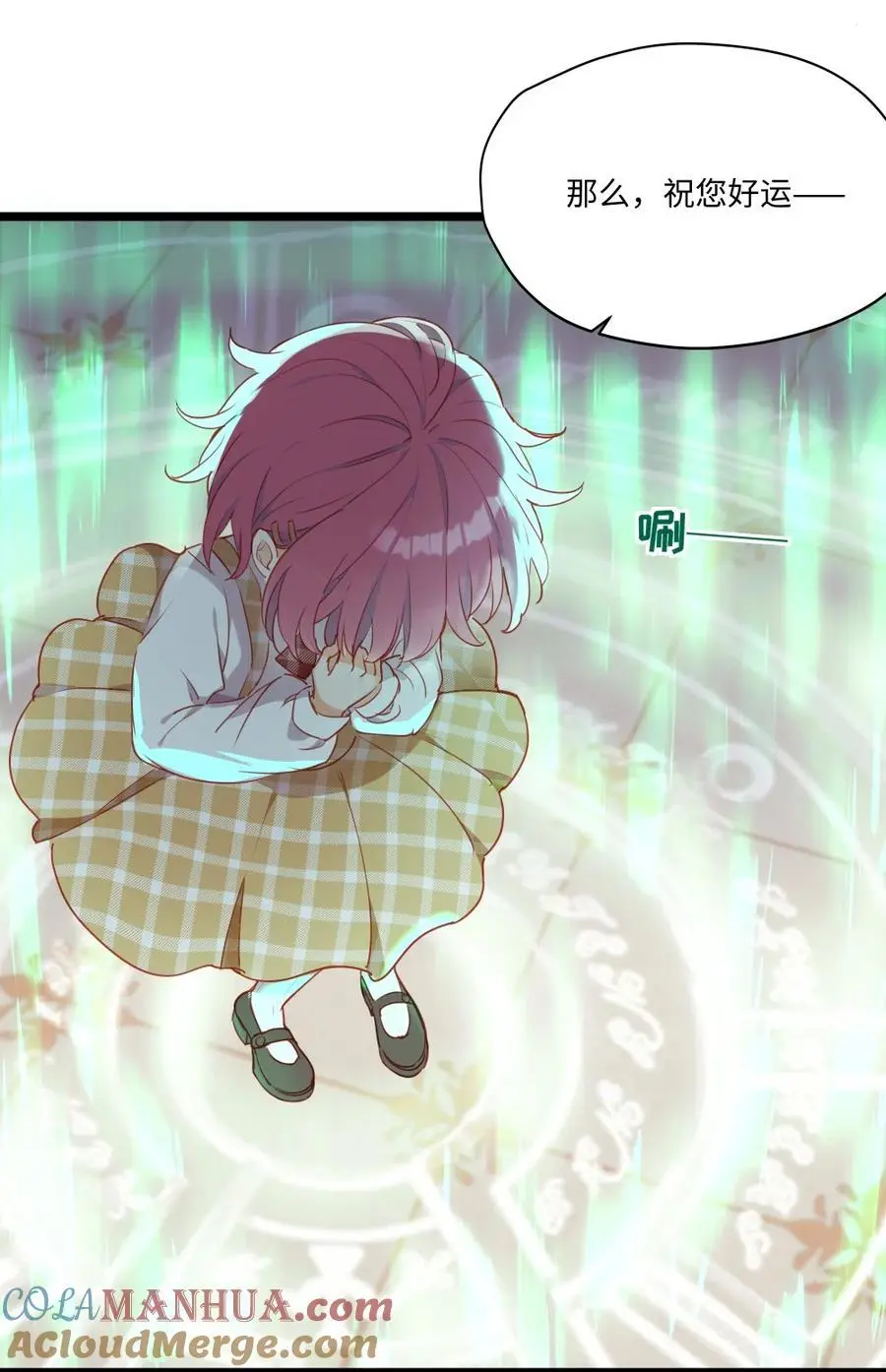 083 重要的人 第7页