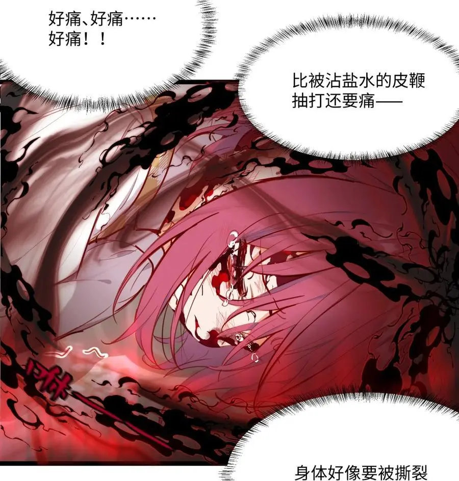 083 重要的人 第15页