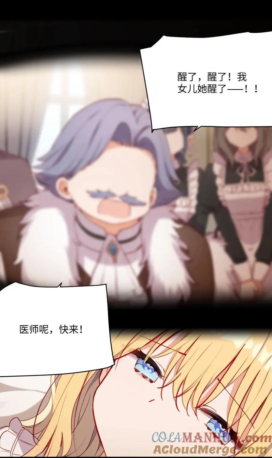 083 重要的人 第28页
