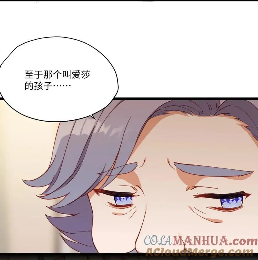 083 重要的人 第31页