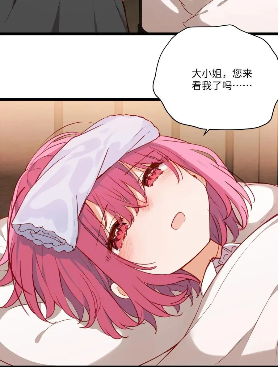 083 重要的人 第36页